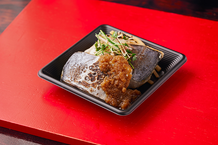 鰆の西京焼き　焼き茄子のソース